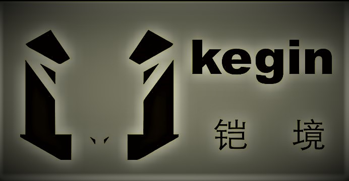 kegin.net铠境